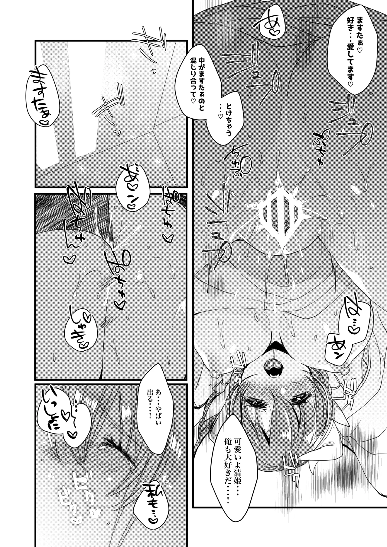 หน้า 19