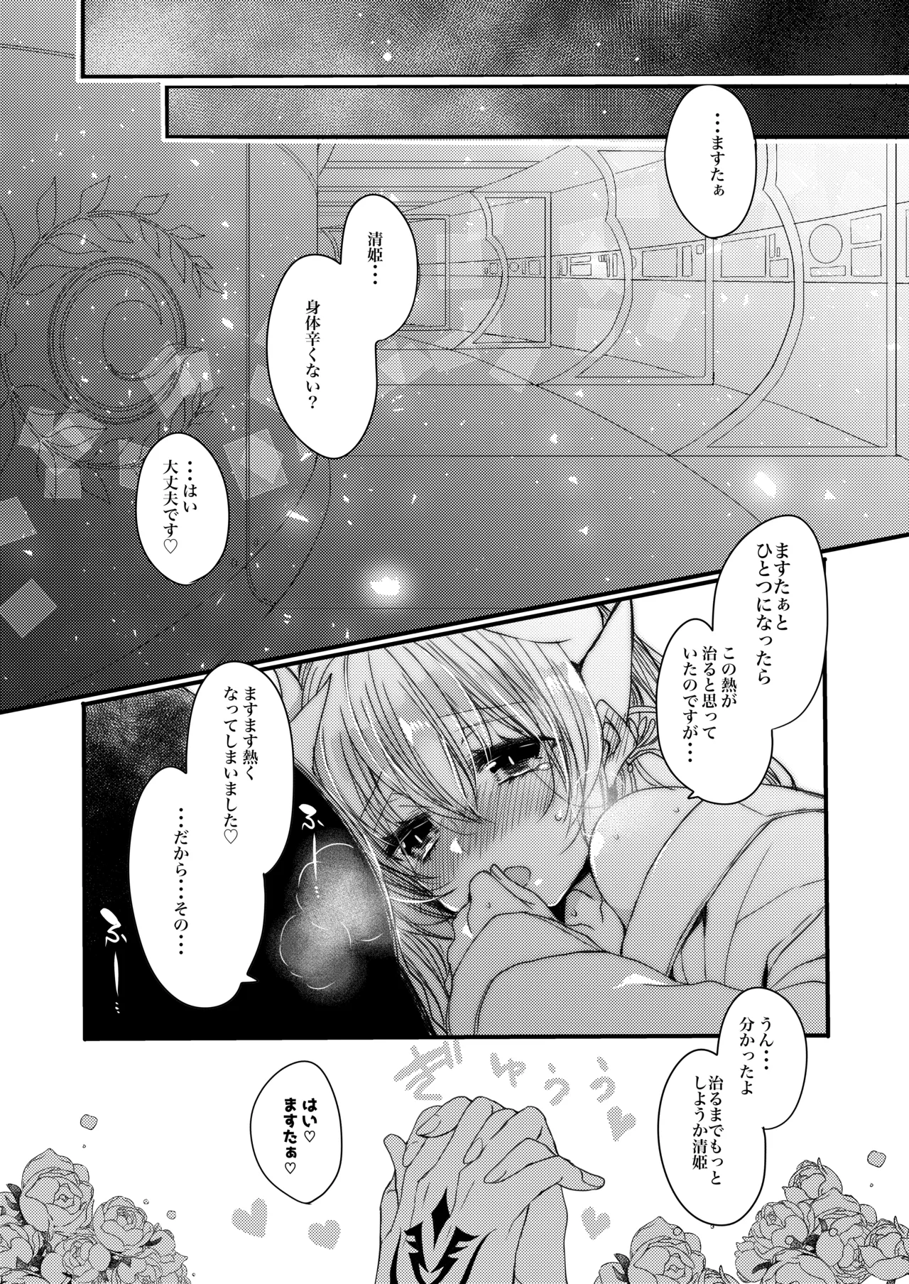 หน้า 21