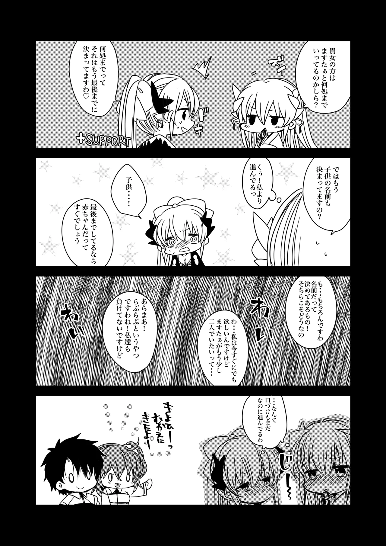 หน้า 23