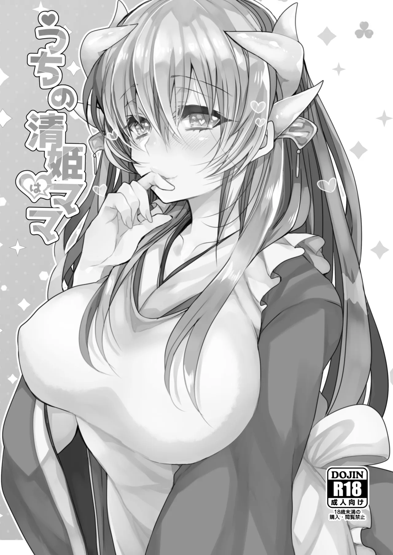 หน้า 2
