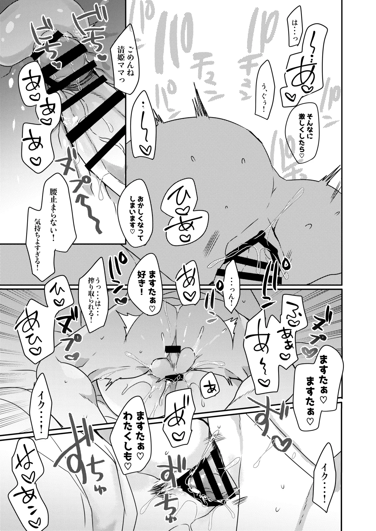 หน้า 16