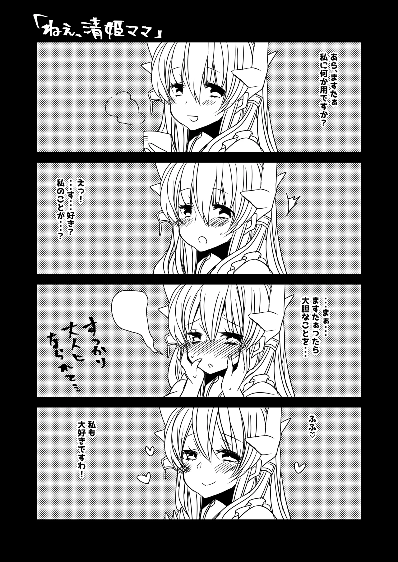 หน้า 21