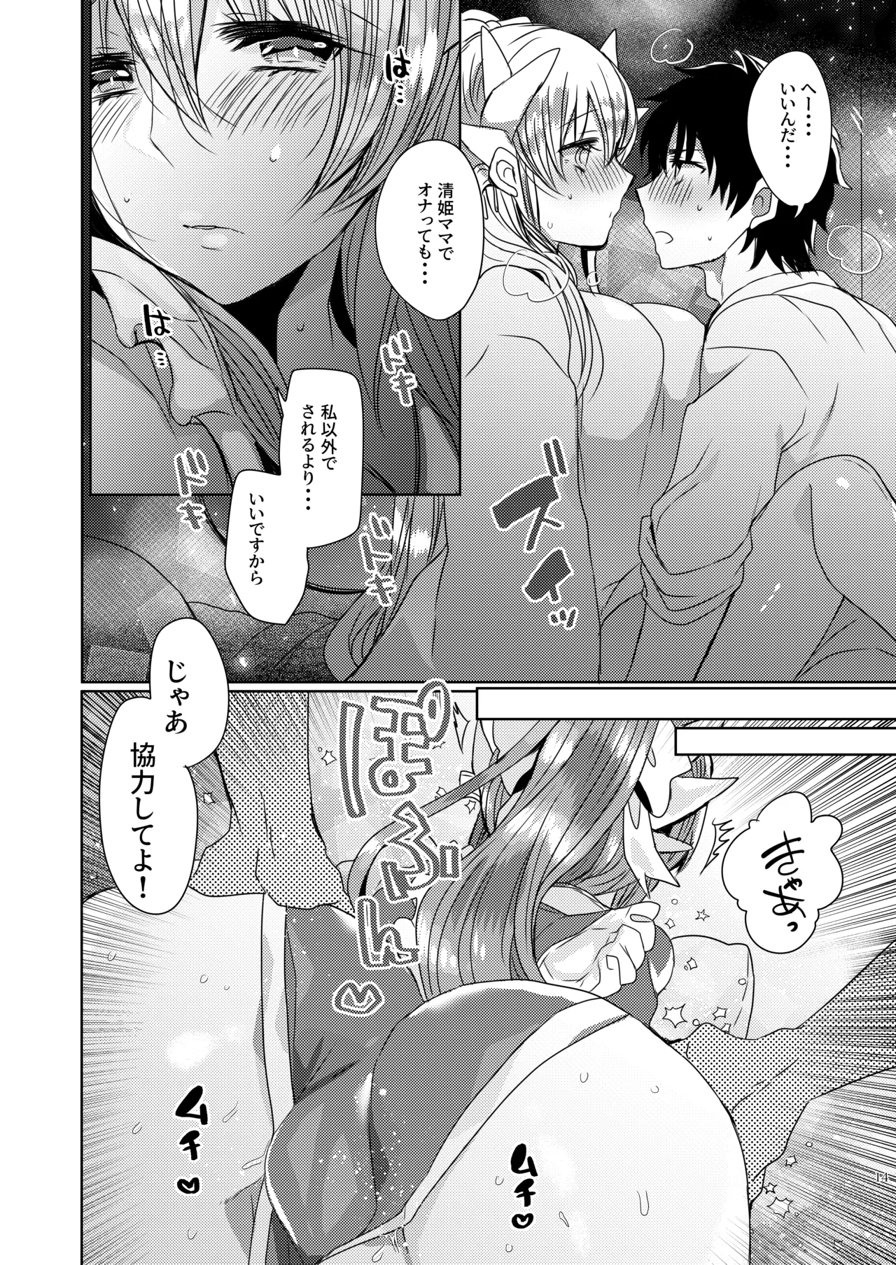 หน้า 14