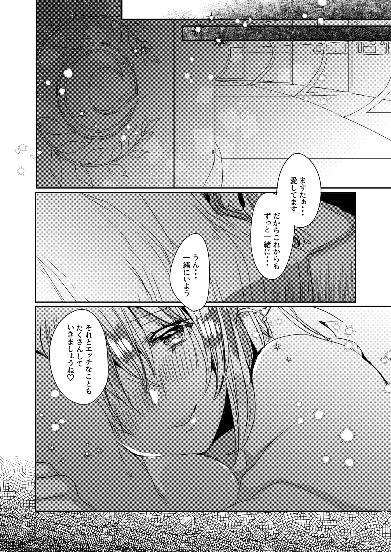 หน้า 20