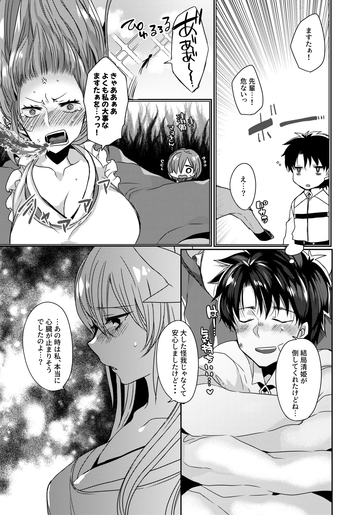 หน้า 6