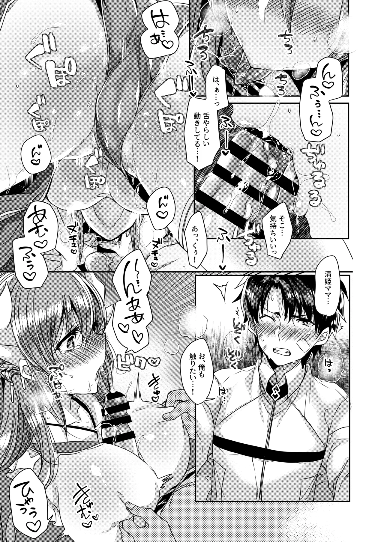 หน้า 10