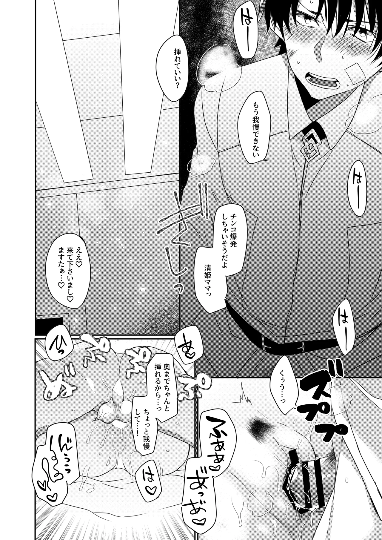 หน้า 15