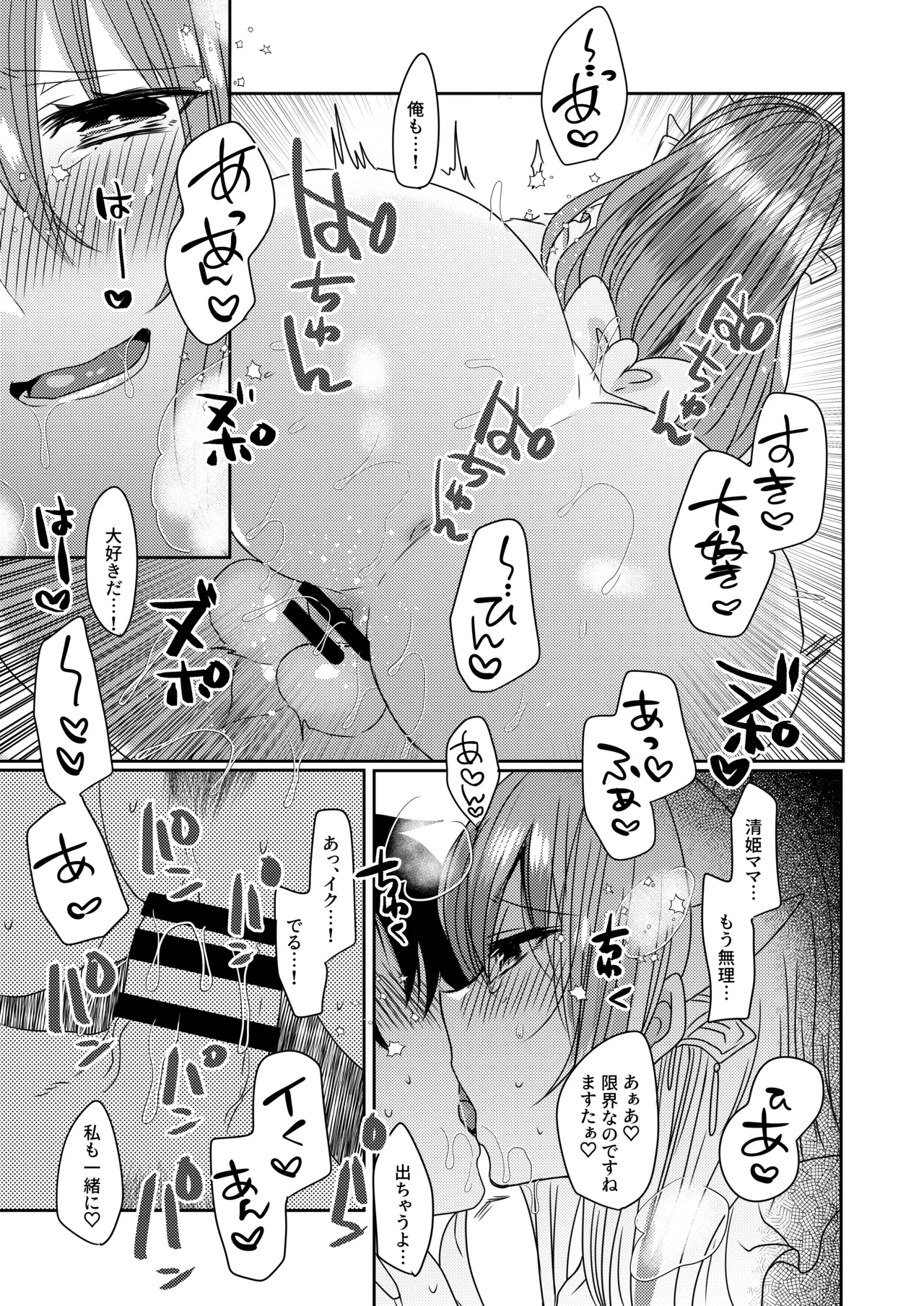 หน้า 18
