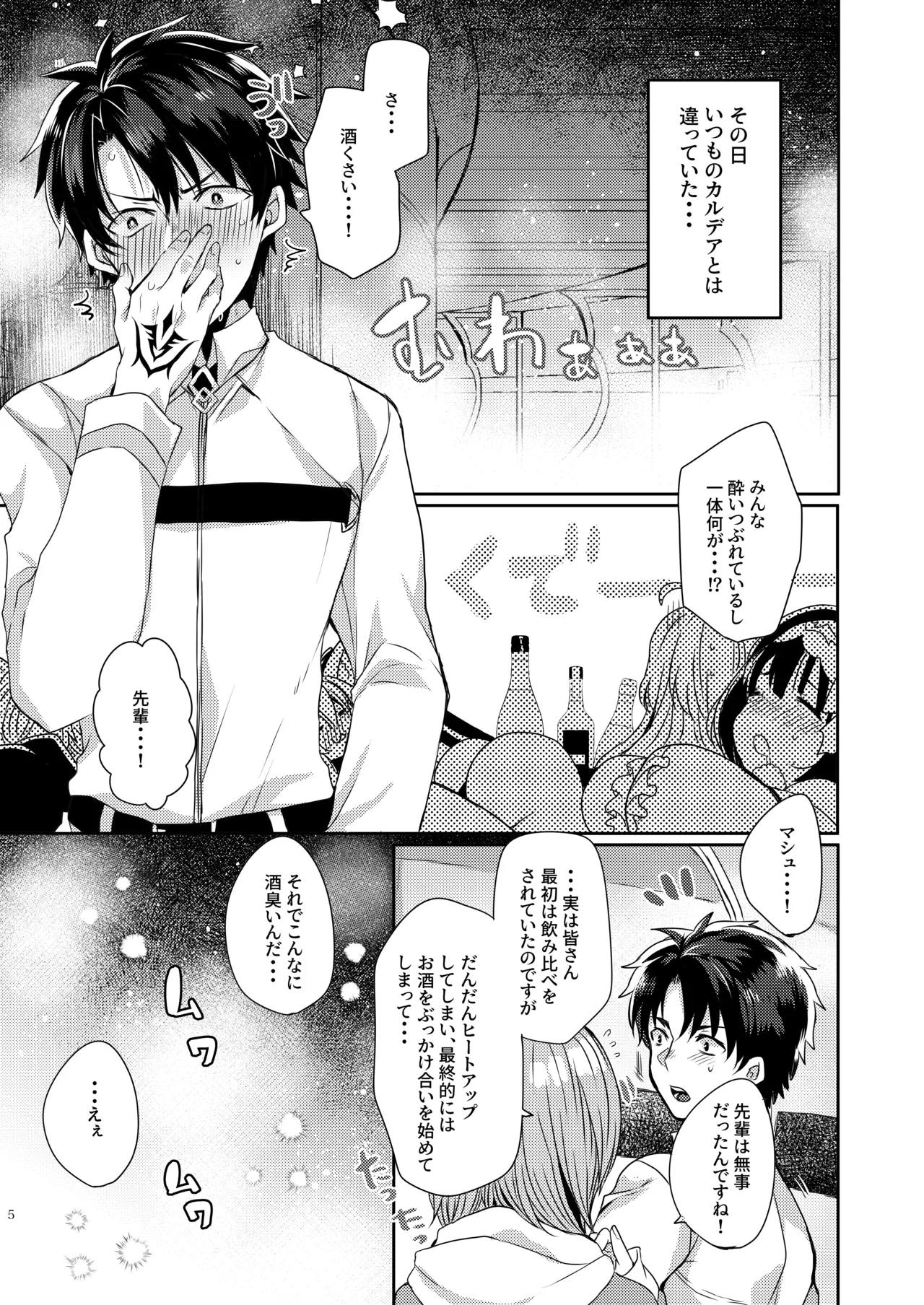 หน้า 4
