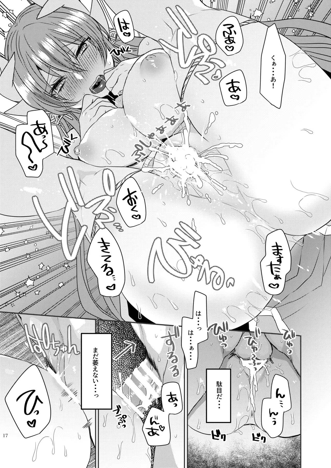 หน้า 16
