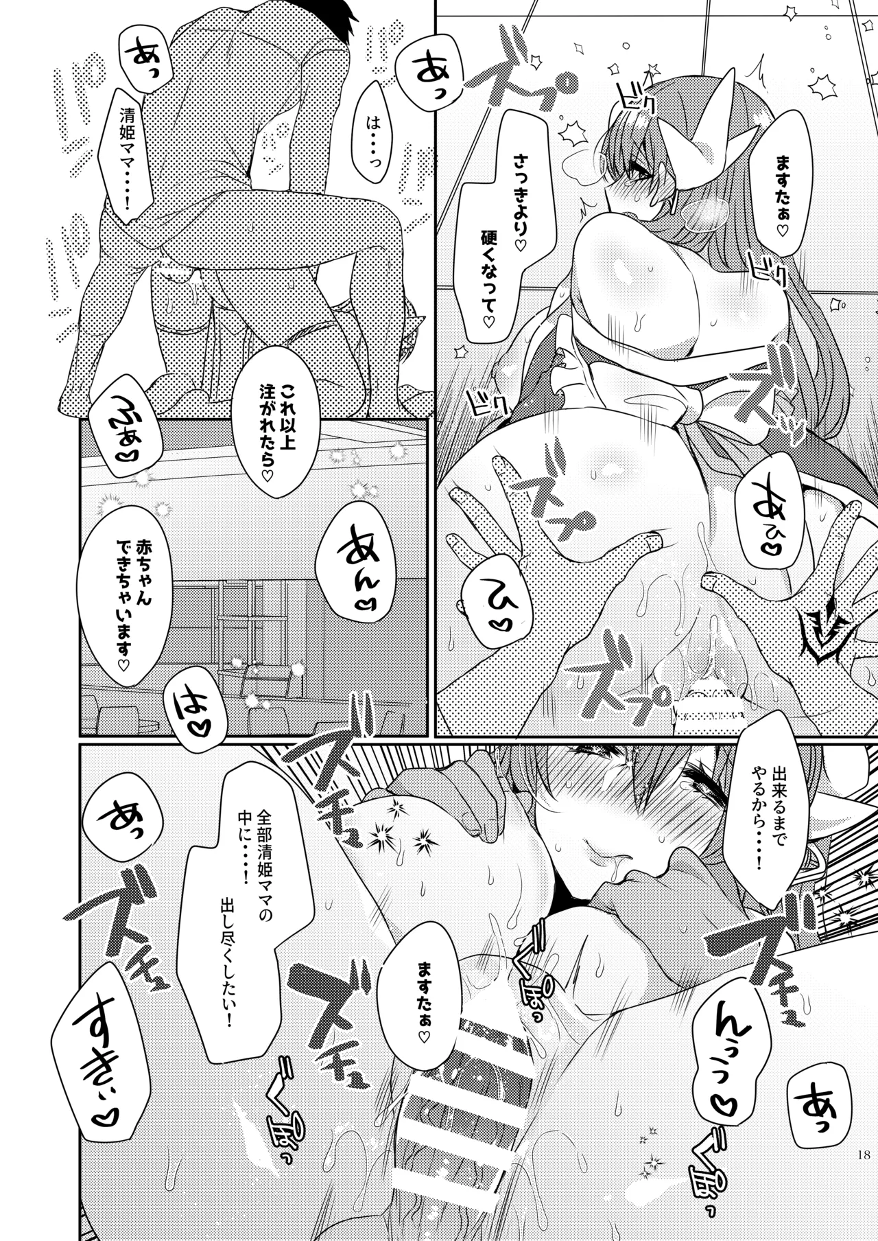 หน้า 17
