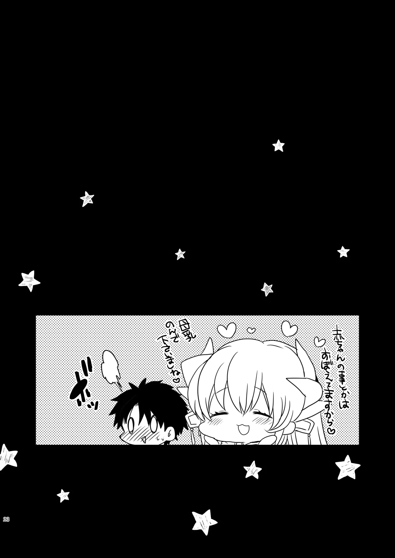 หน้า 22