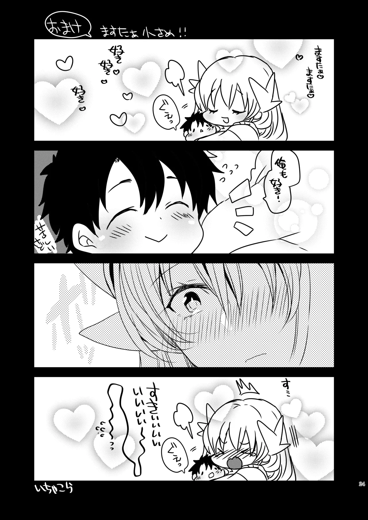 หน้า 23