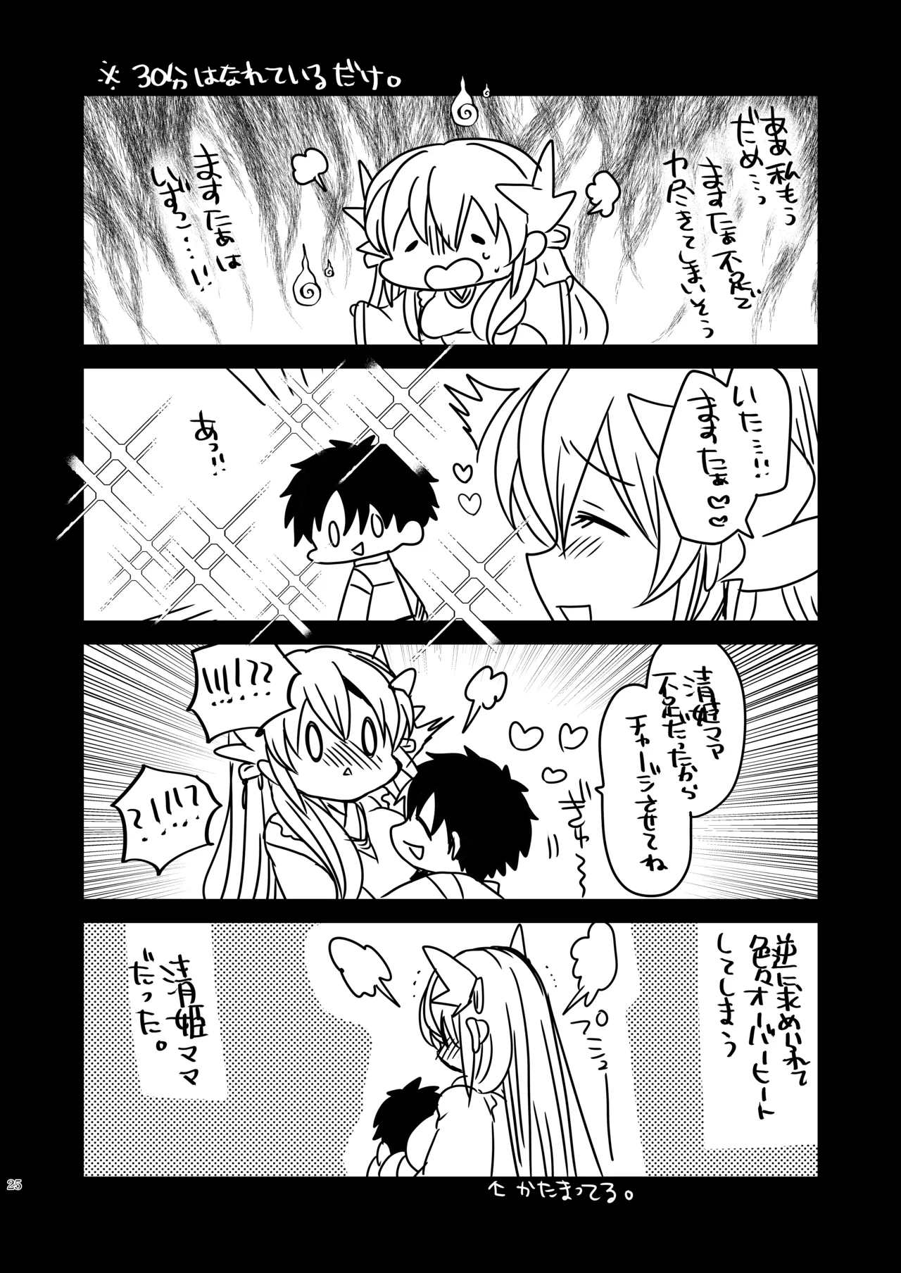 หน้า 24
