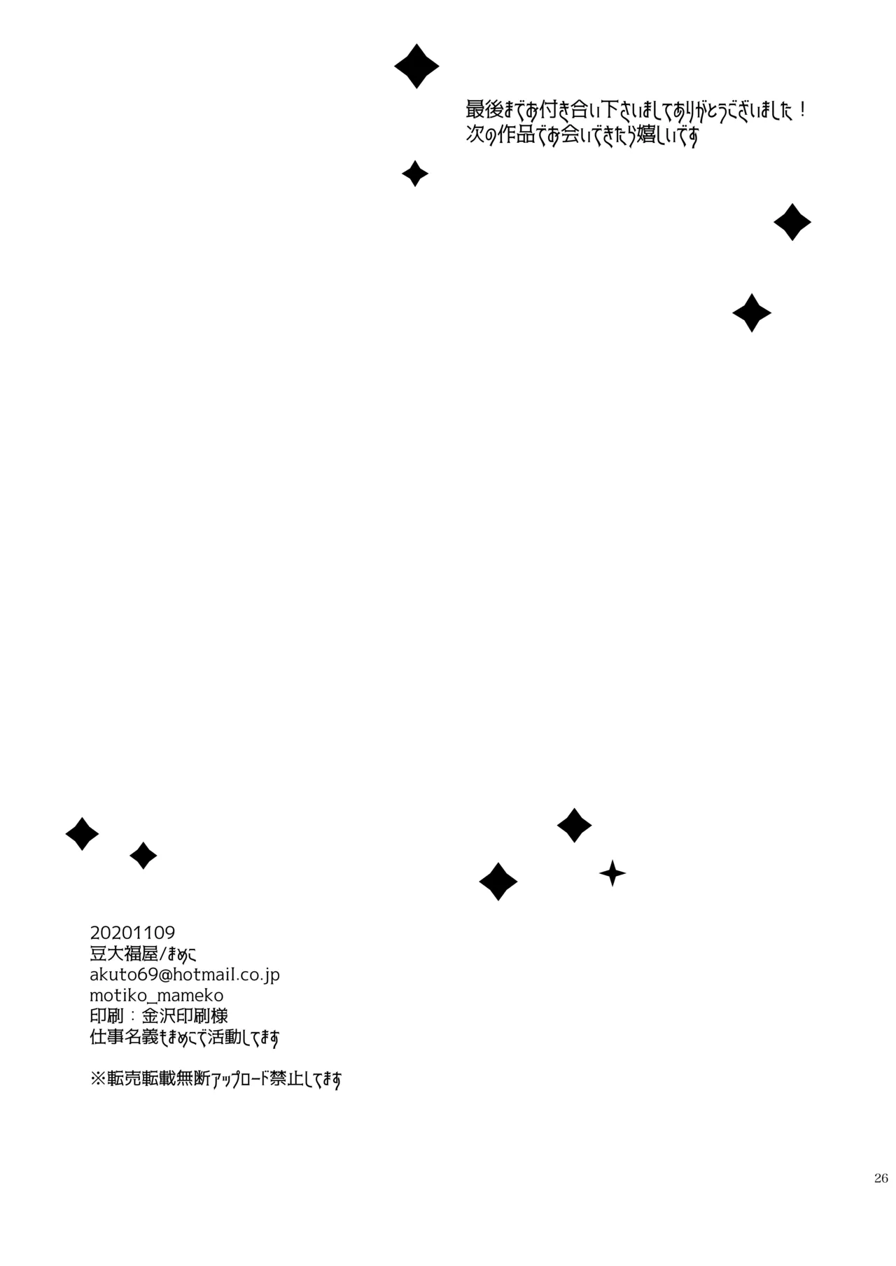หน้า 25