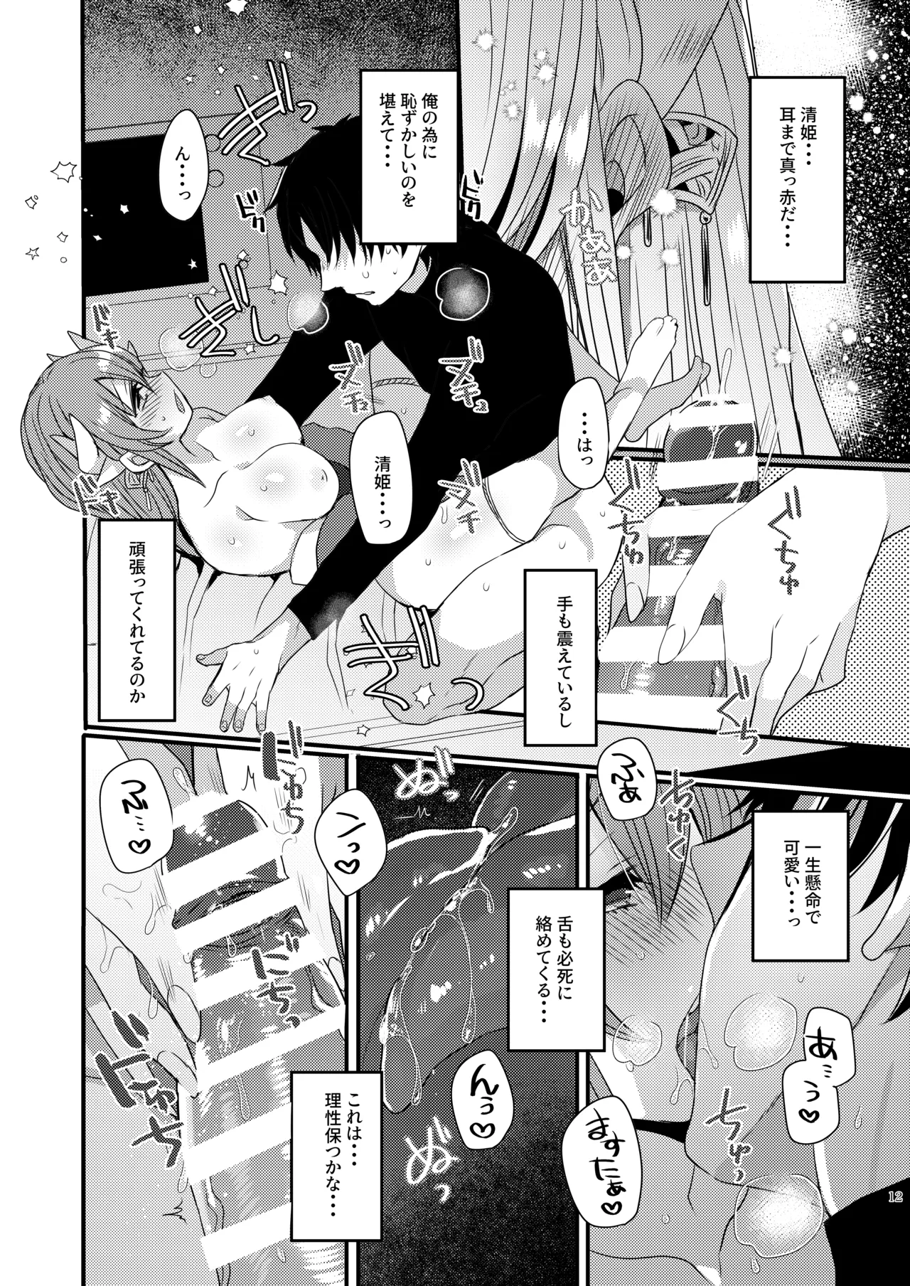 หน้า 11