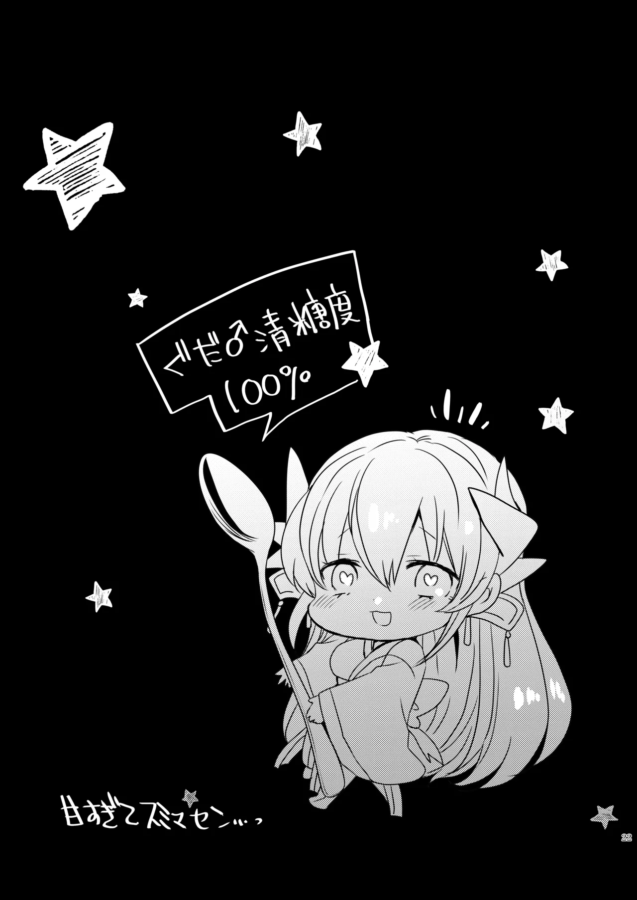 หน้า 21