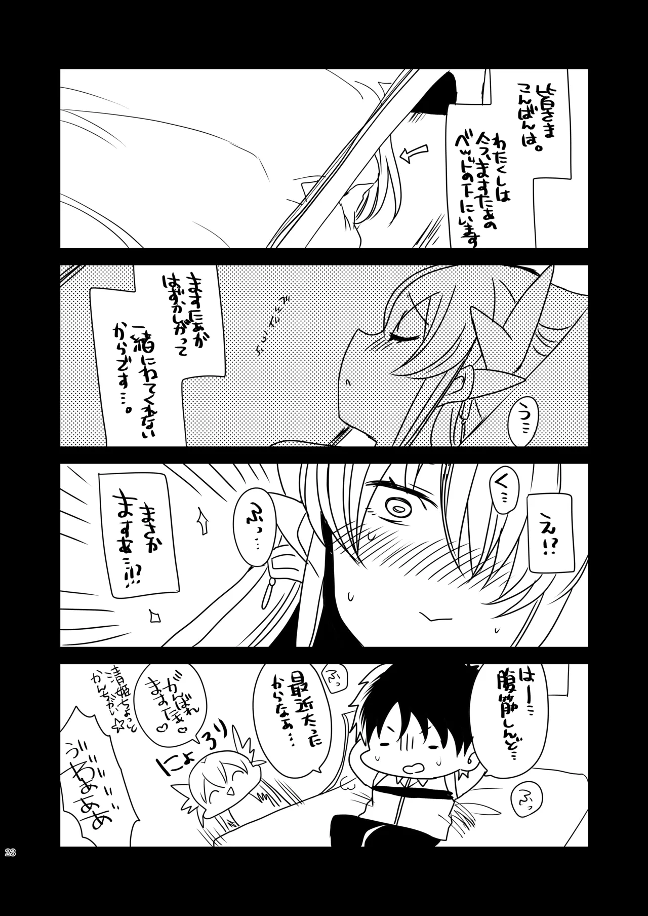 หน้า 22