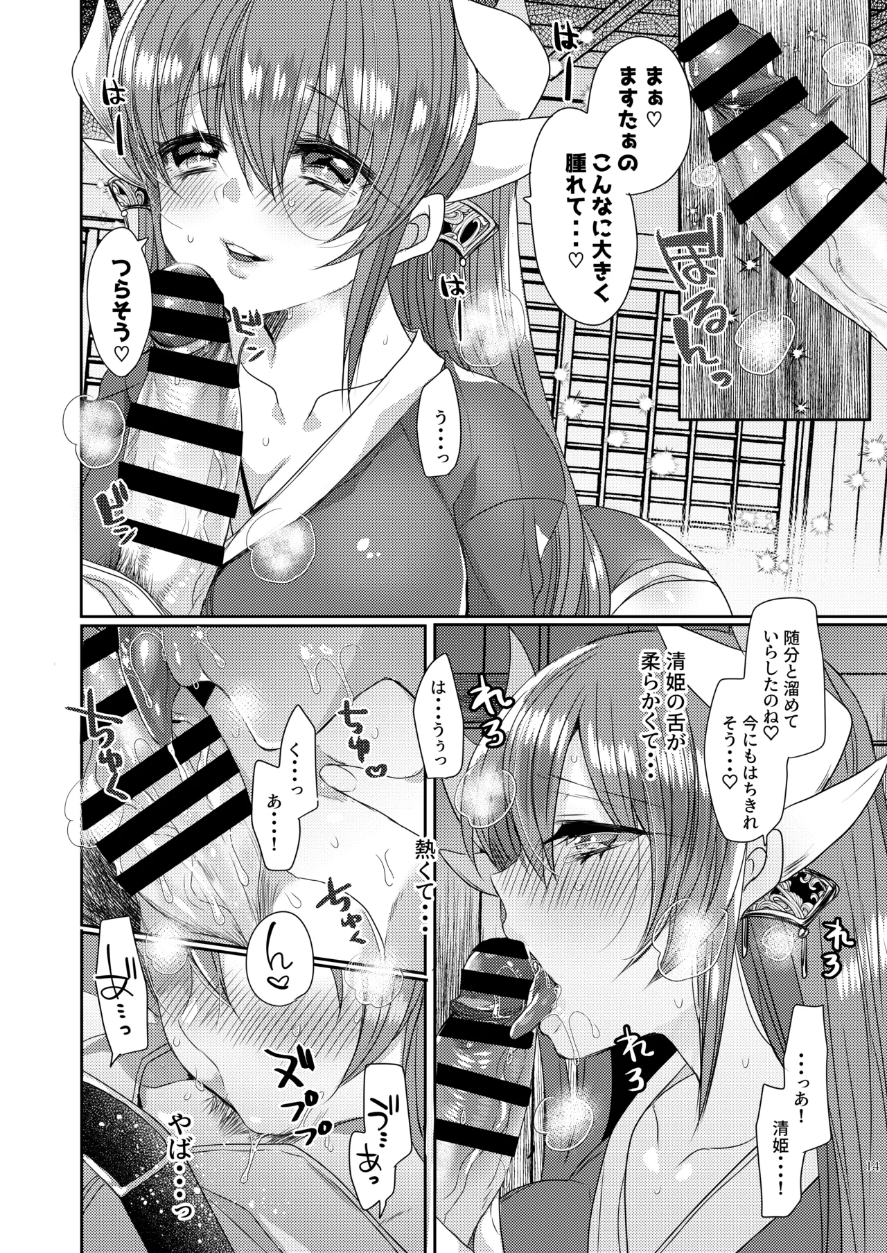 หน้า 13