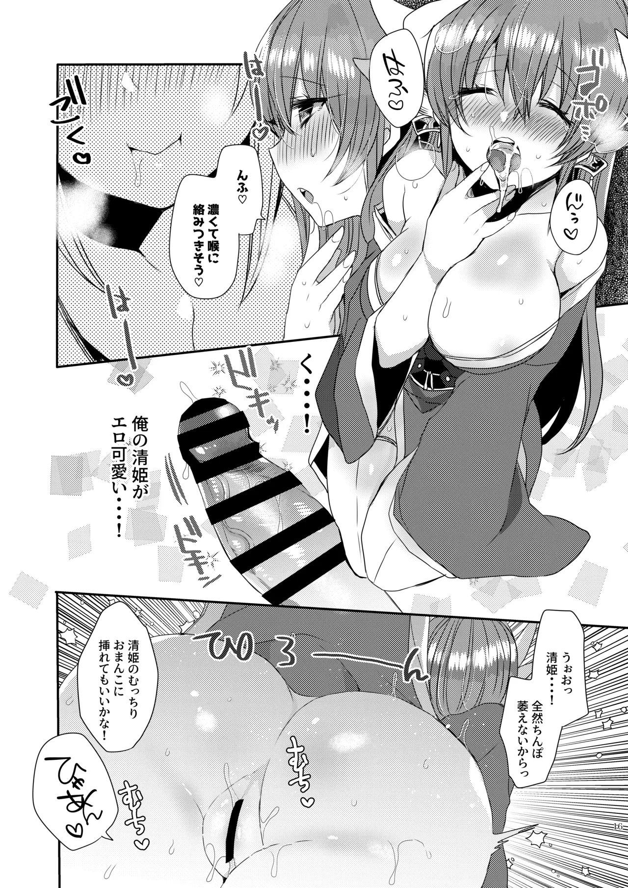 หน้า 15