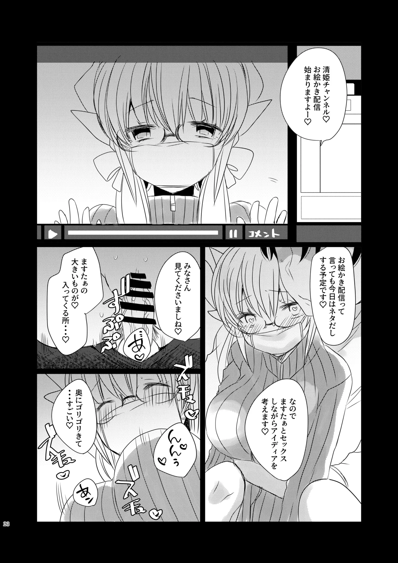 หน้า 22
