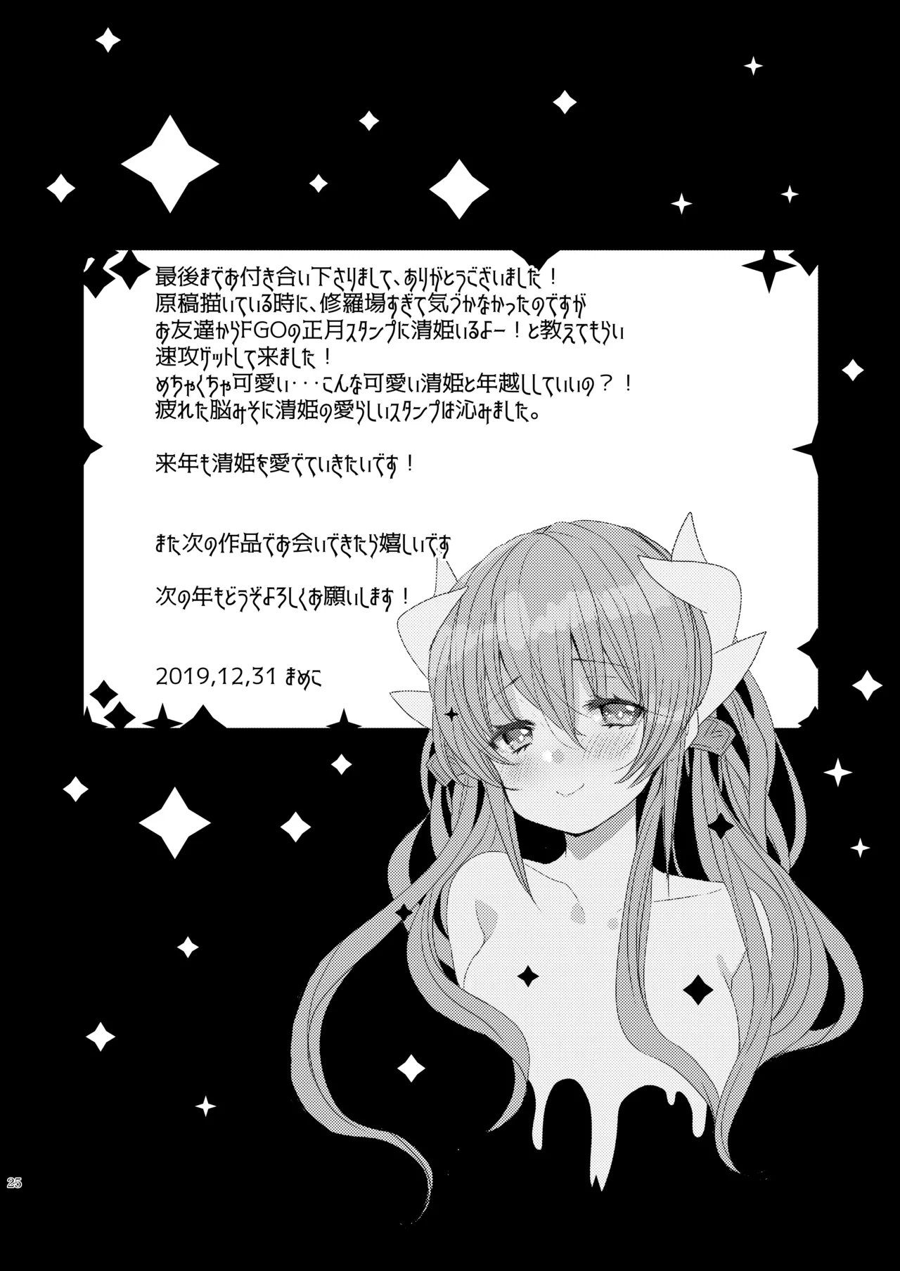 หน้า 24