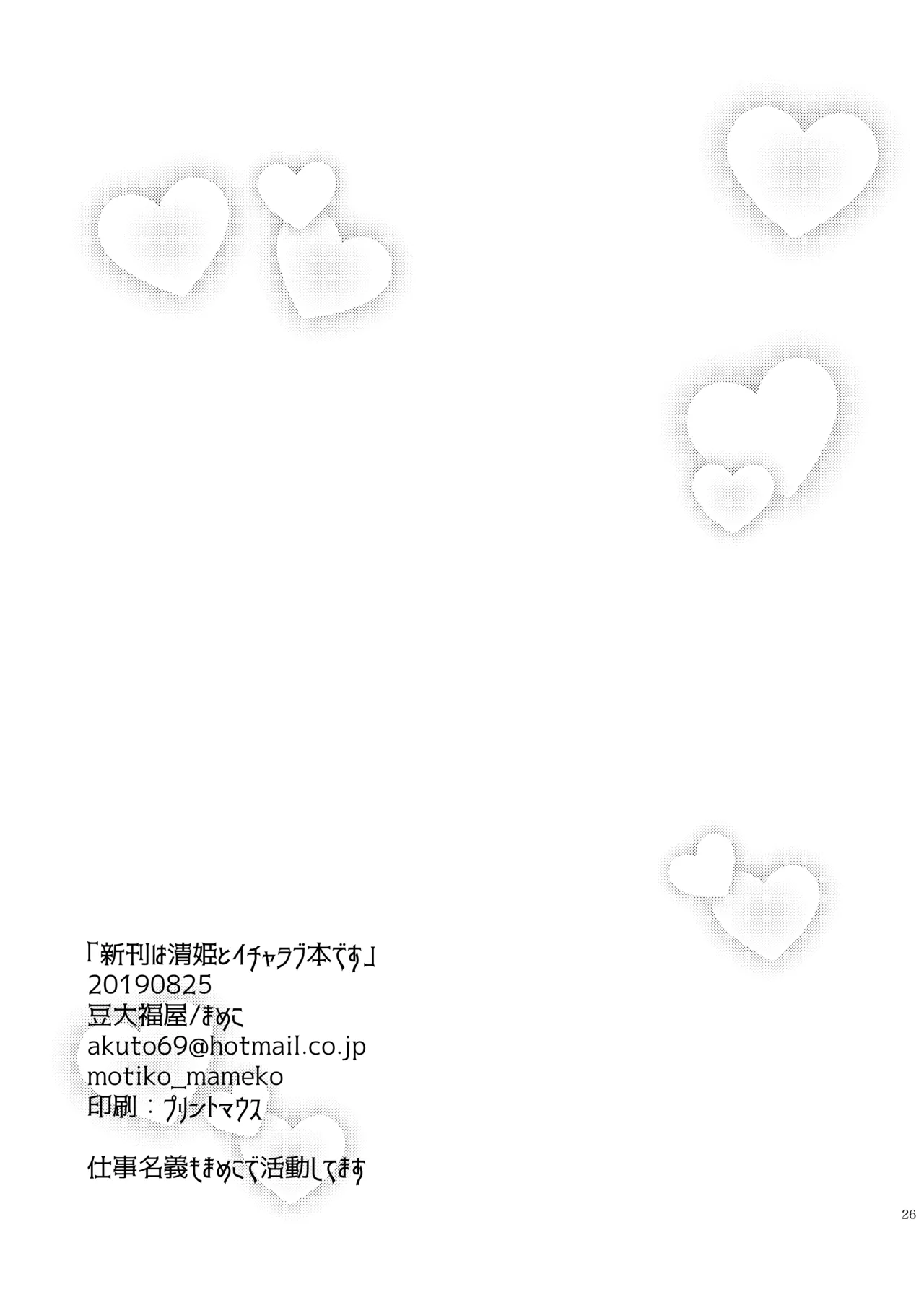 หน้า 25