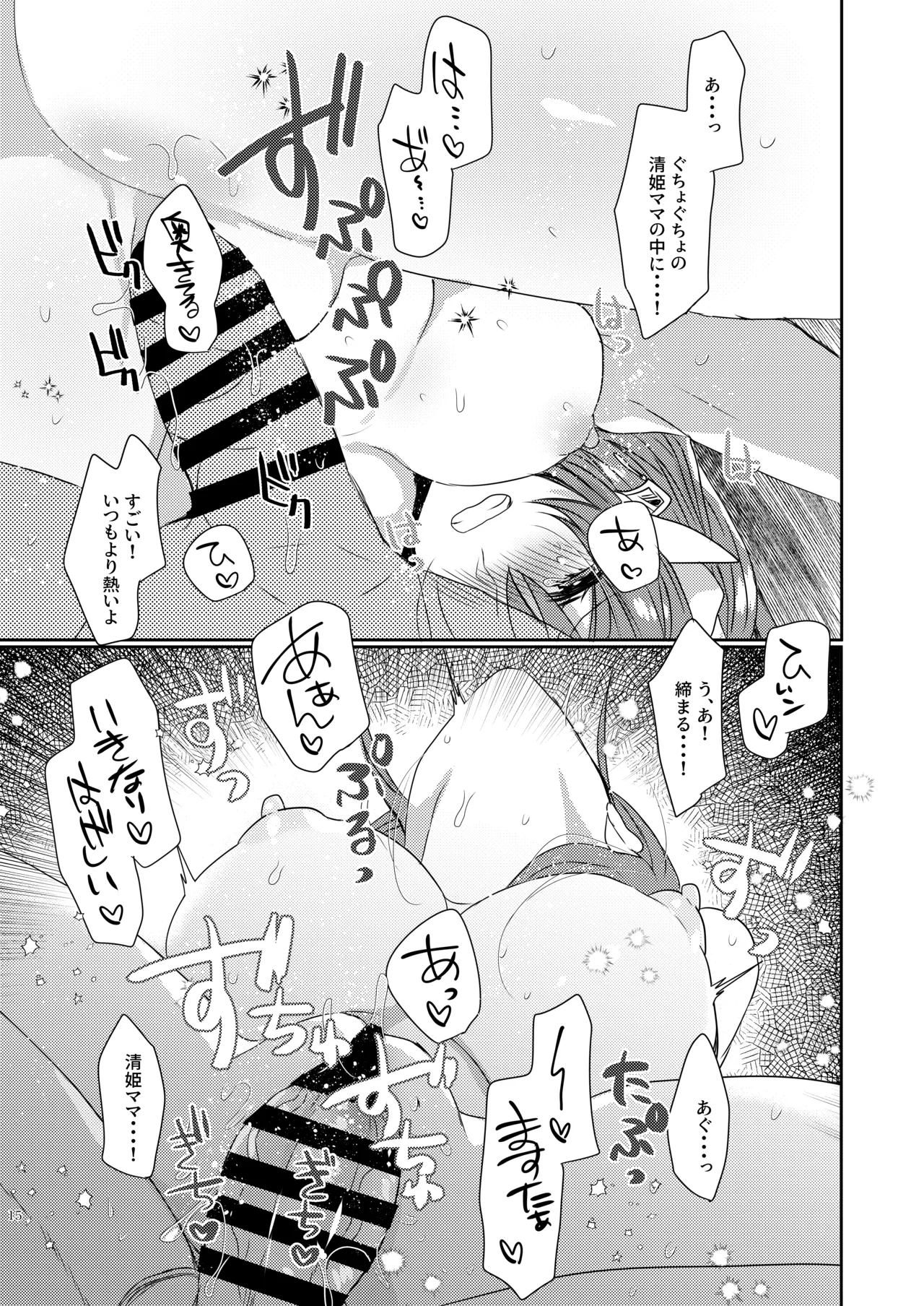 หน้า 14