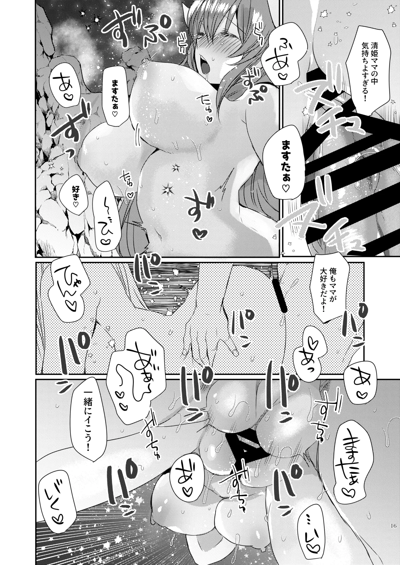 หน้า 15