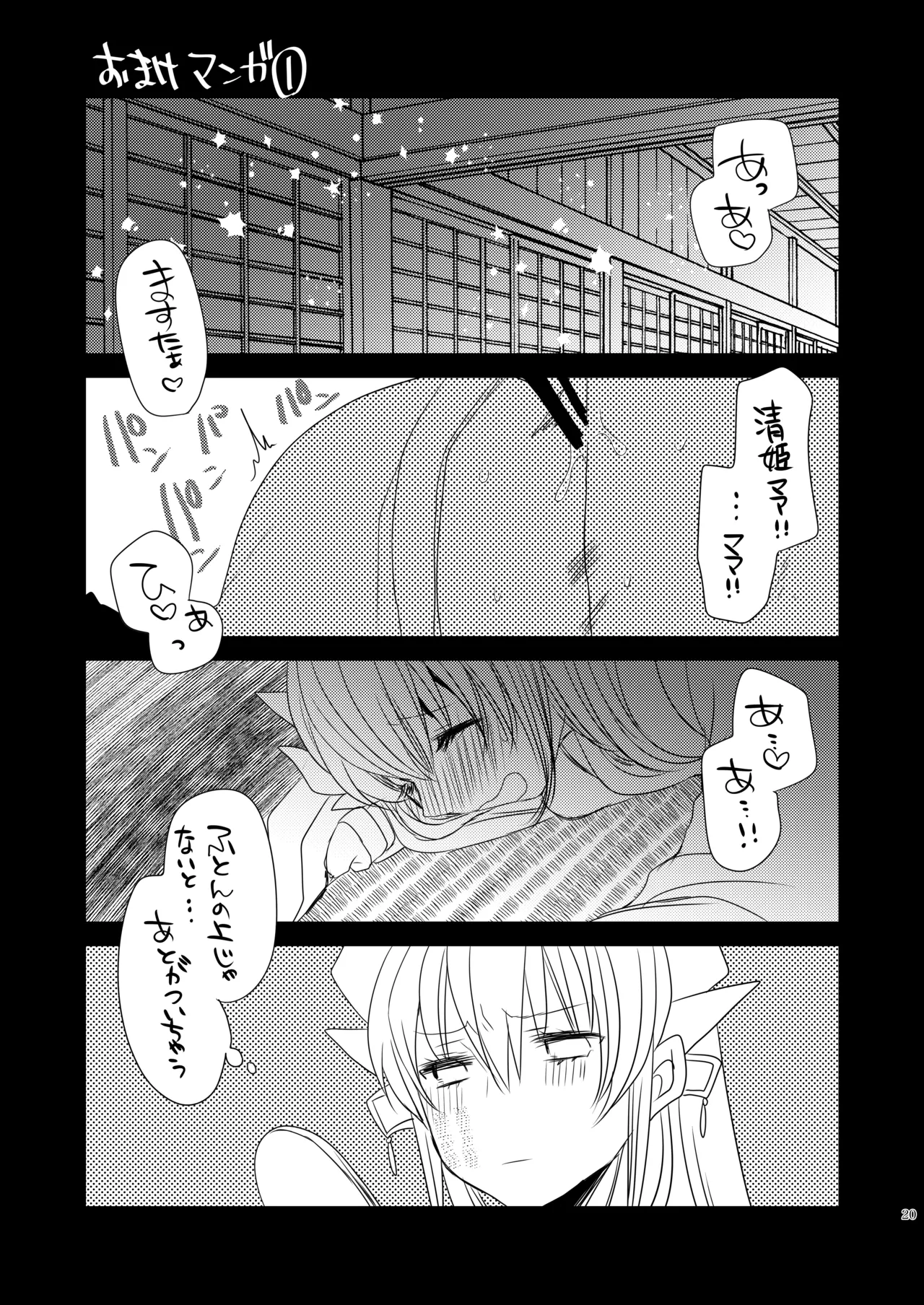 หน้า 19