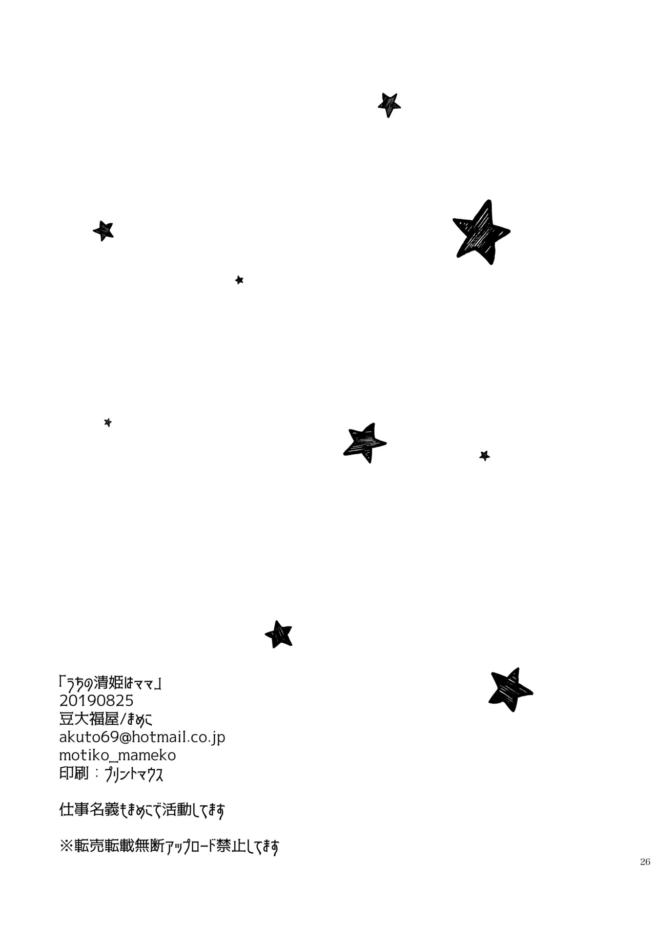 หน้า 25