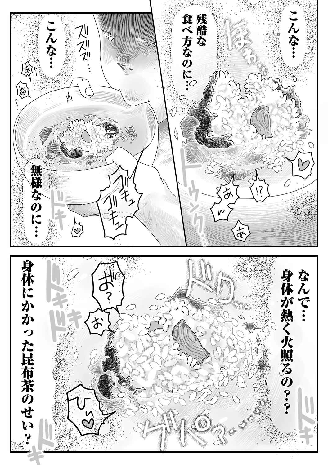 หน้า 41