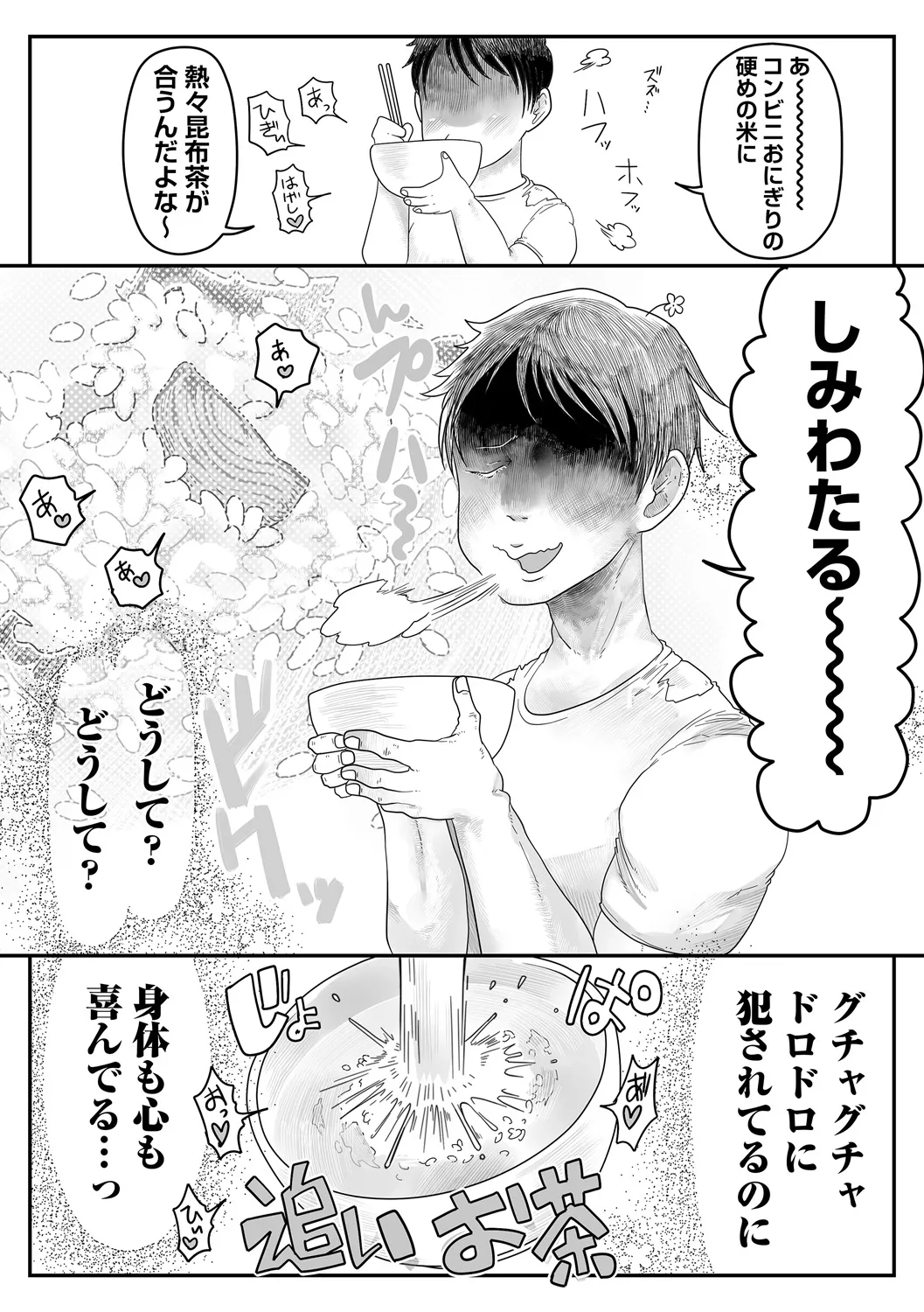 หน้า 42