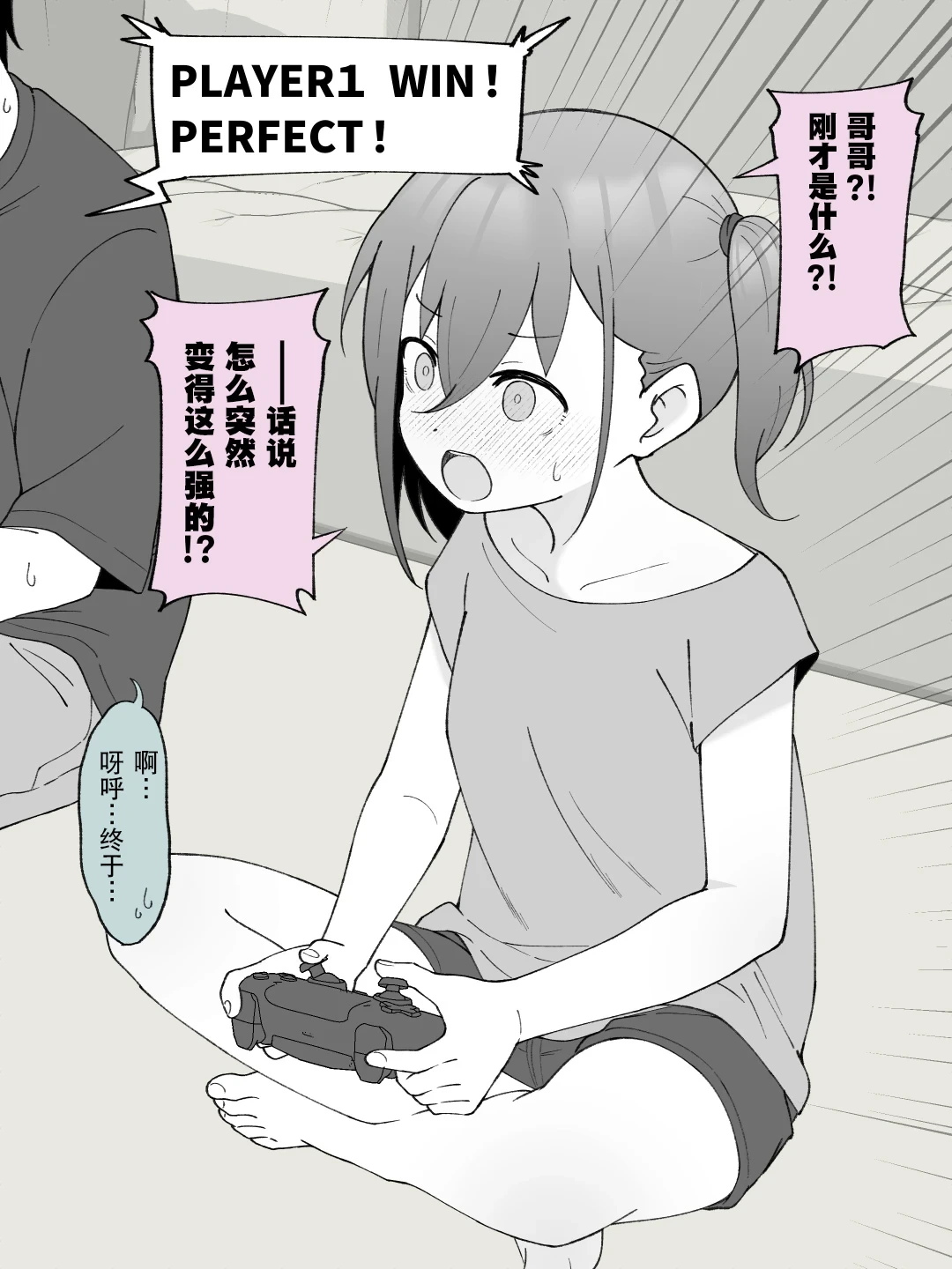หน้า 7