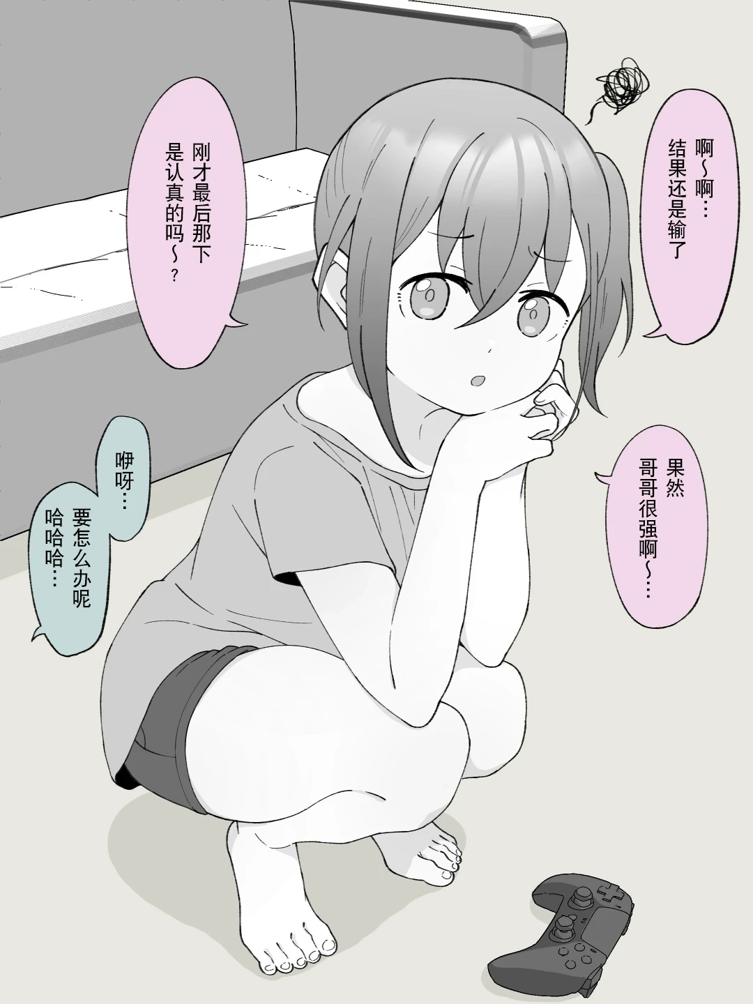 หน้า 8