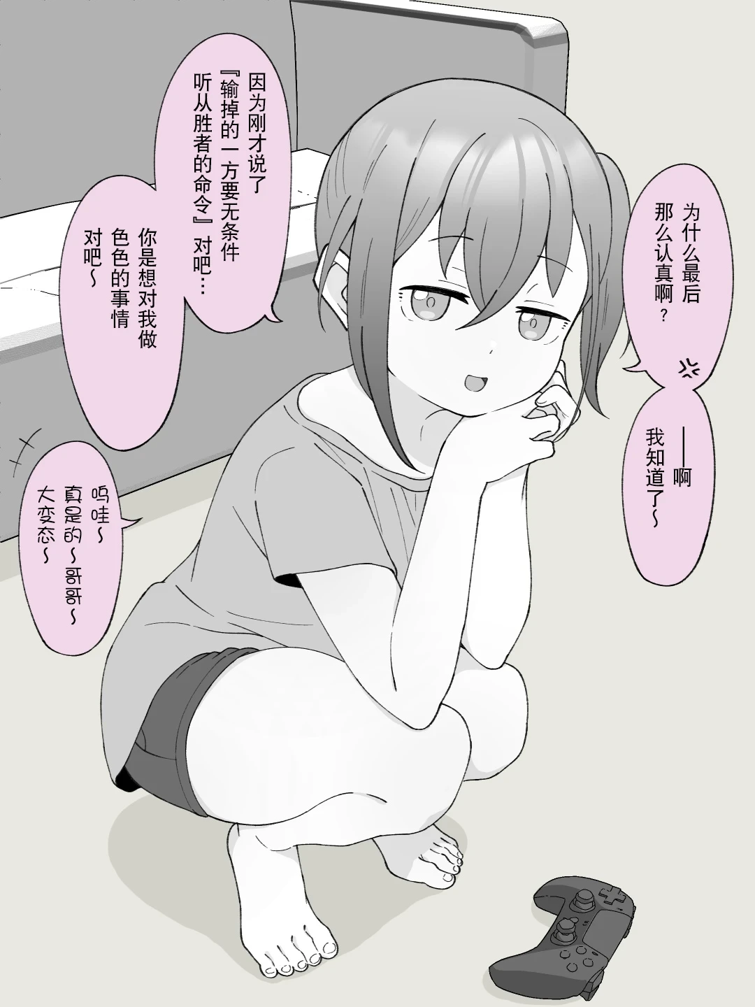 หน้า 9