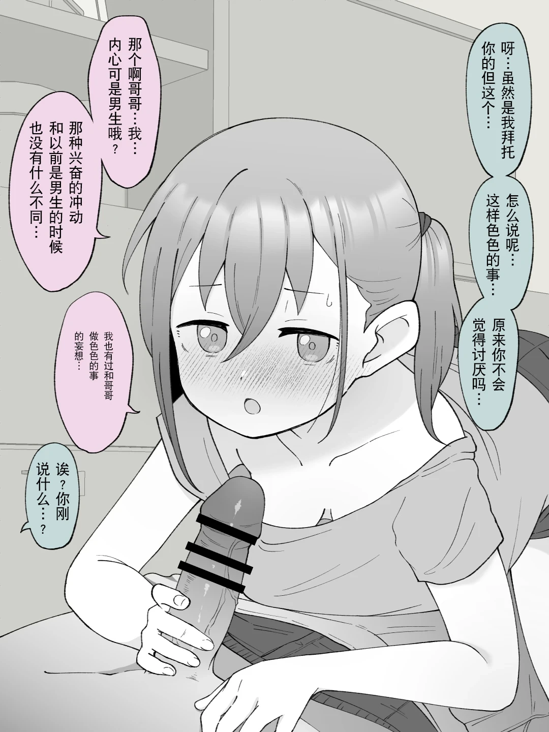 หน้า 15
