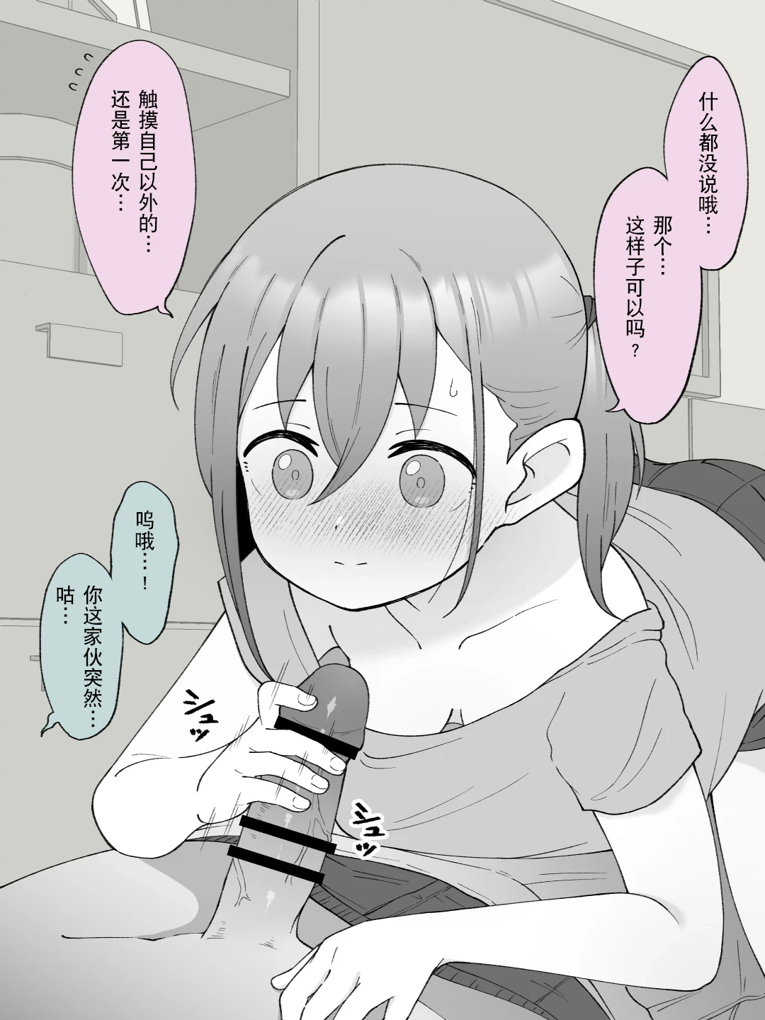 หน้า 16