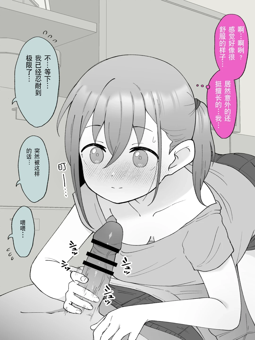 หน้า 17