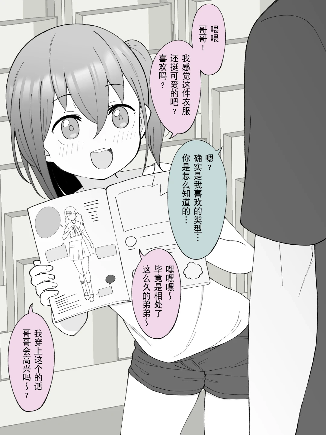 หน้า 33