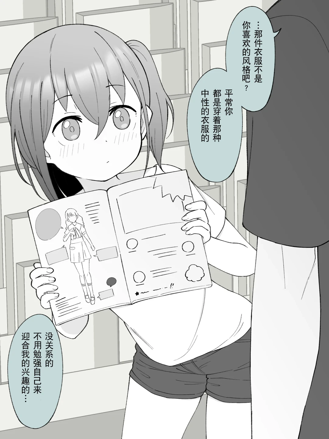 หน้า 34