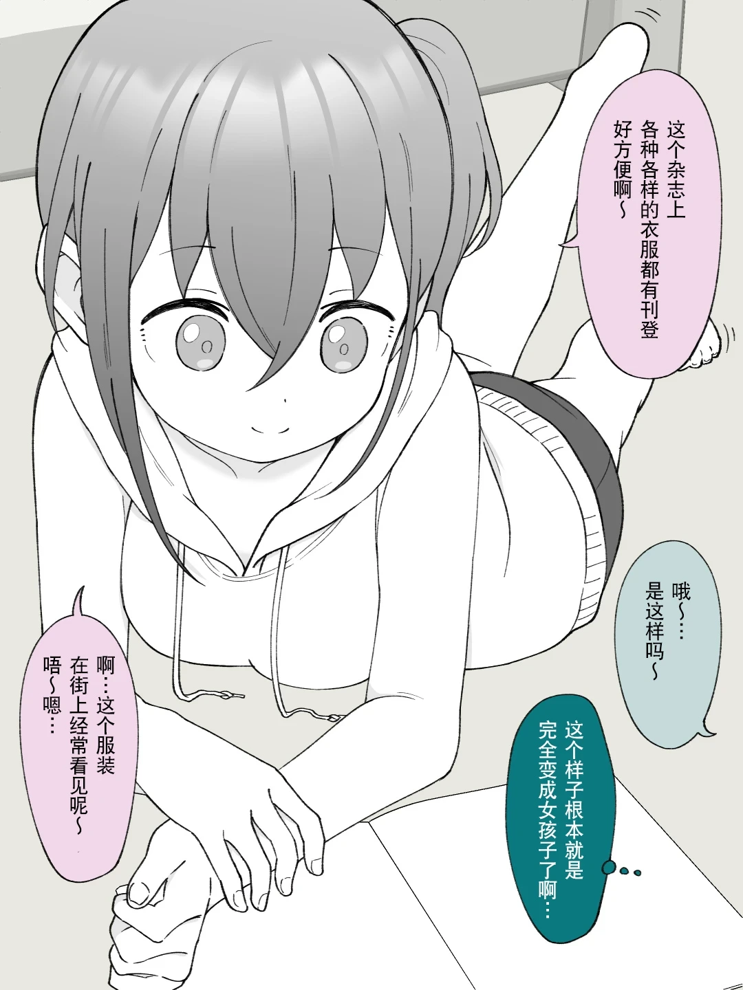 หน้า 38