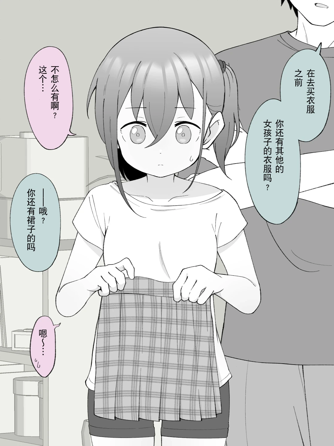 หน้า 43