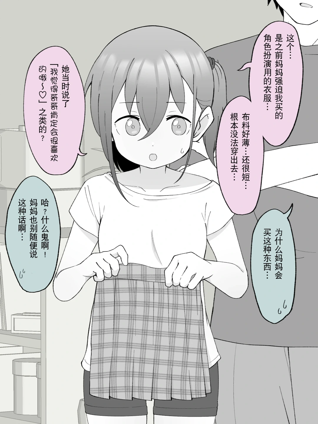 หน้า 44