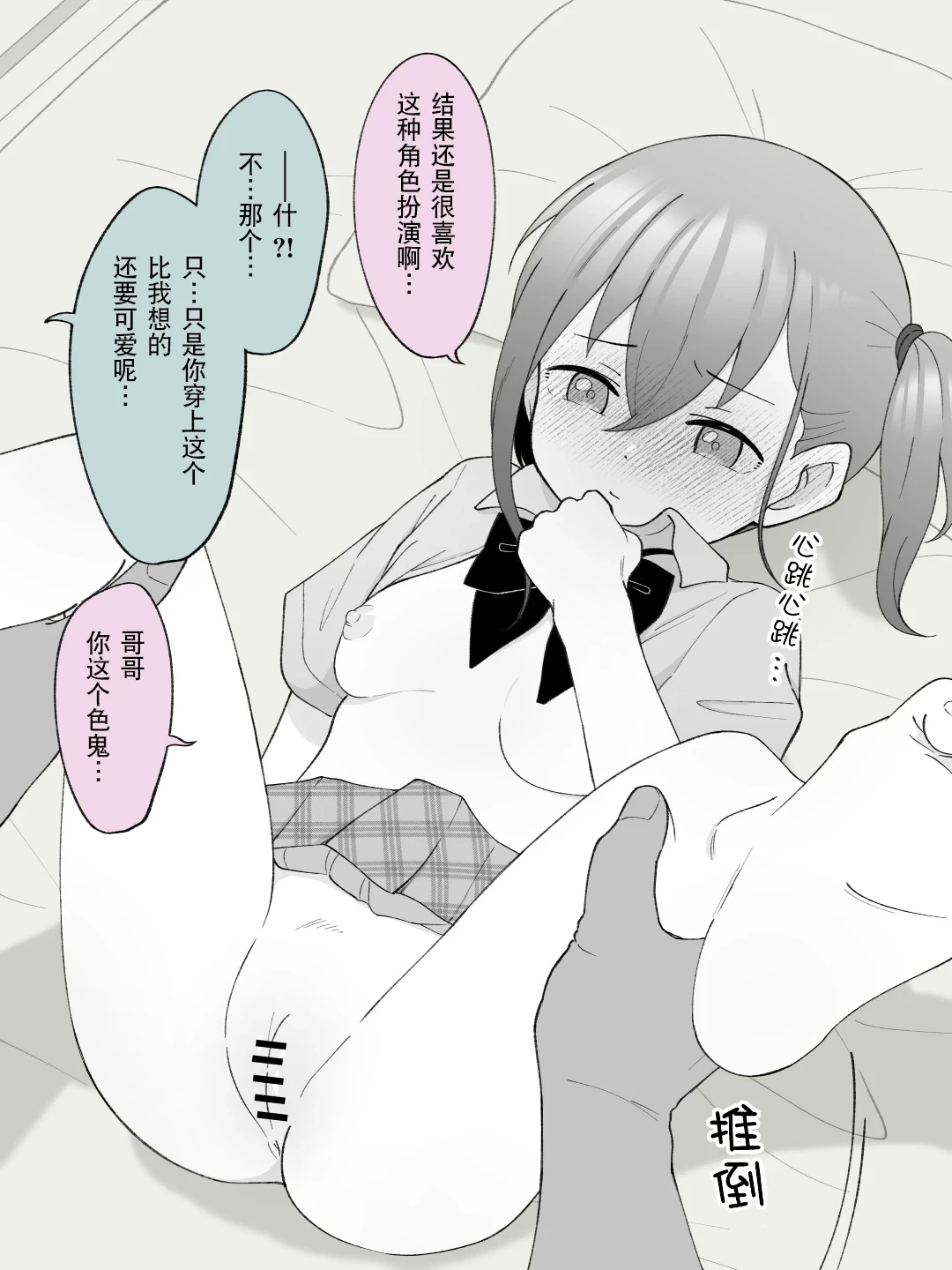 หน้า 48