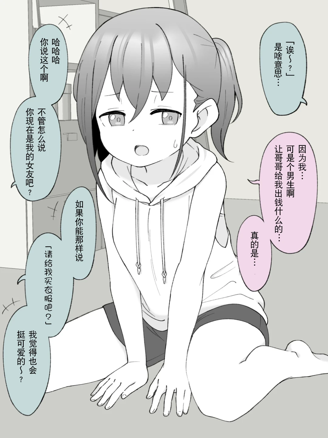 หน้า 59