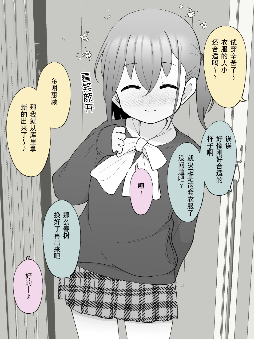 หน้า 65