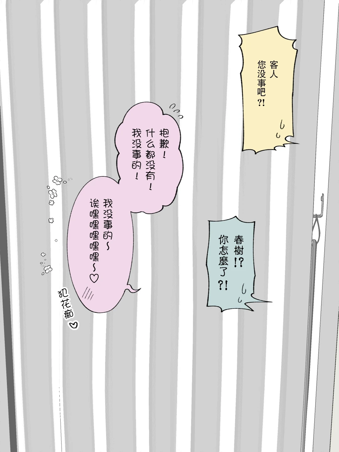 หน้า 67