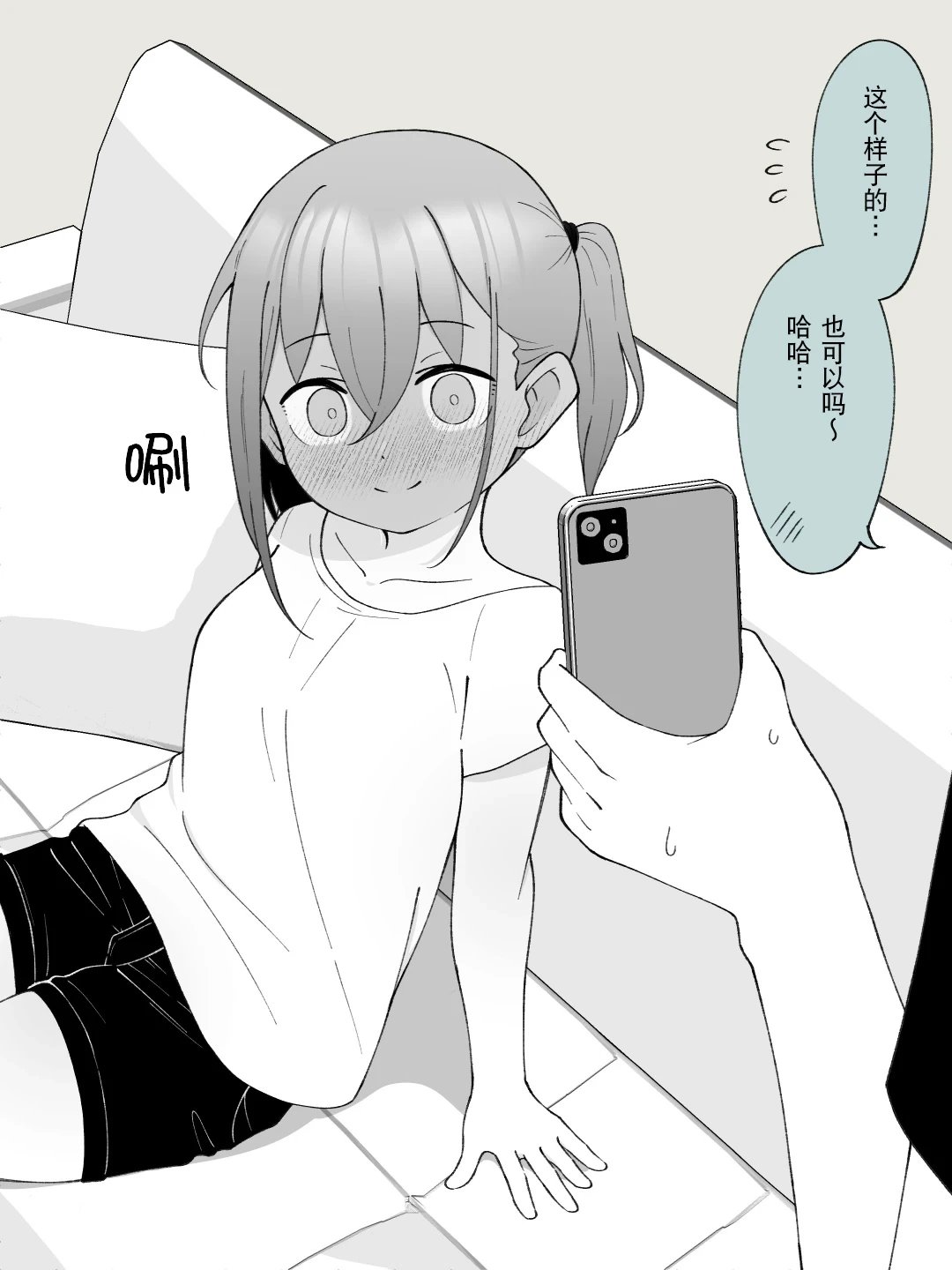 หน้า 81