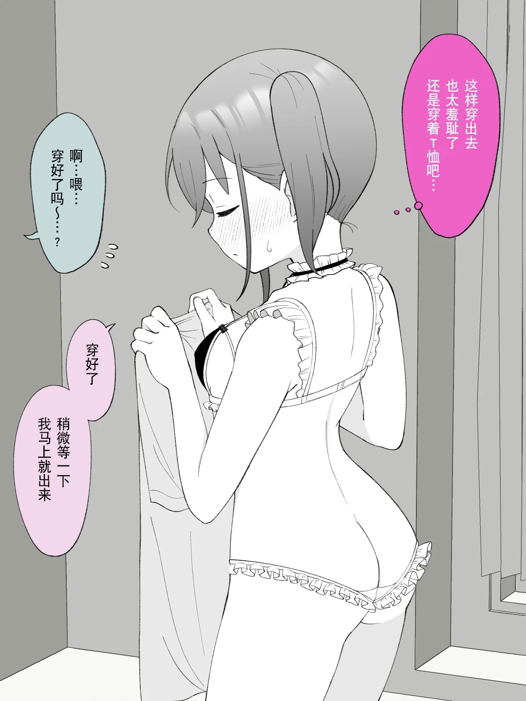 หน้า 88